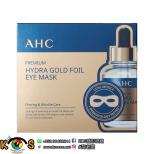 AHC 透明質酸 水潤緊緻金箔眼膜 Premium Hydra Gold Foil Eye Mask 5p